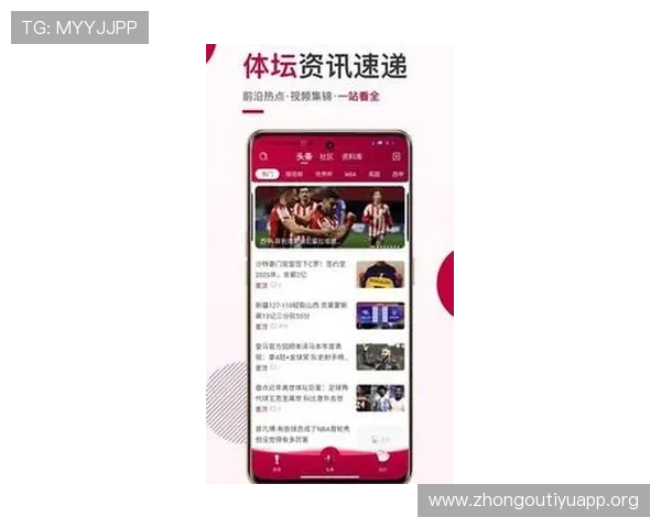 获取斗球app电脑版最新版本，支持多平台同步登录与实时对战功能