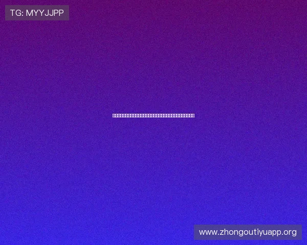 欧博体育下载下载安装步骤详解，帮助用户快速完成软件安装与登录设置