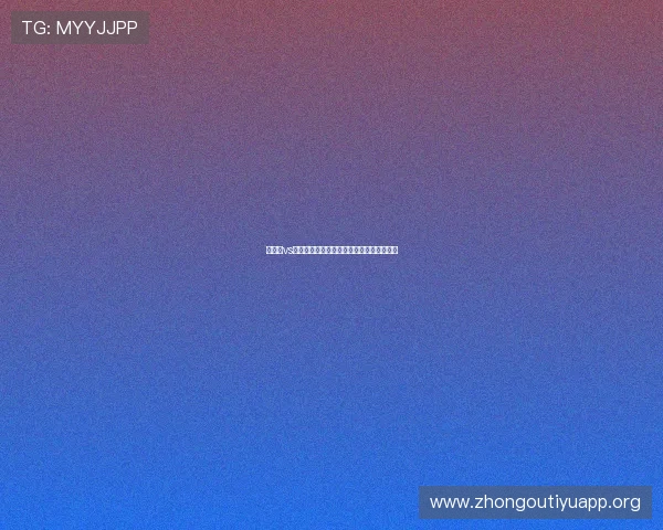 乌拉圭vs沙特比赛赛程安排及现场观赛注意事项详解