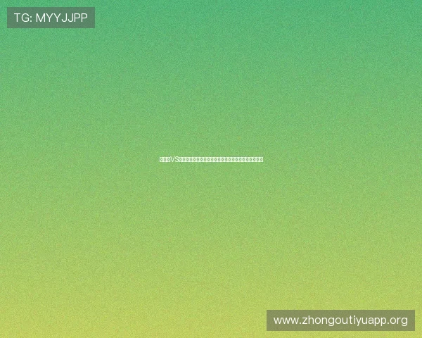 伊拉克VS挪威世界杯晋级形势最新走势及球队晋级概率全面解读 伊拉克VS挪威世界杯晋级形势最新走势及球队晋级概率全面解读