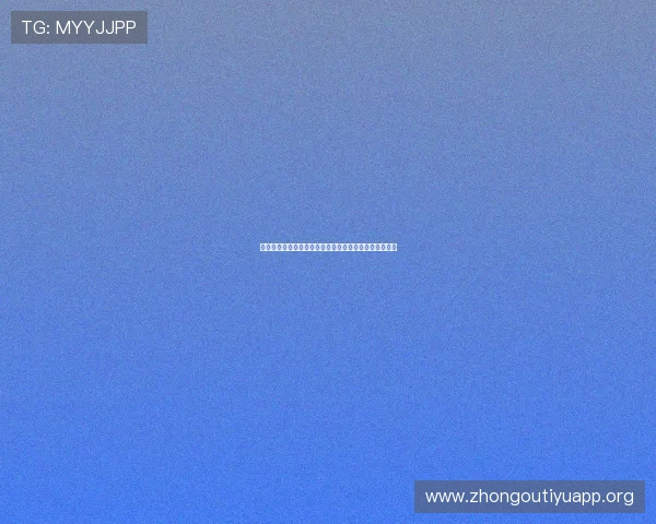 世界杯足球赛期间网上百家乐的热门玩法与风险控制策略 世界杯足球赛期间网上百家乐的热门玩法与风险控制策略