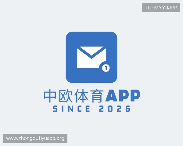 知道中欧体育app